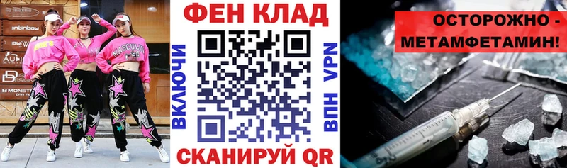 где можно купить Дивногорск Amphetamine Premium