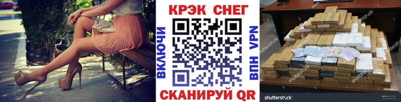 закладка Дивногорск COCAIN VHQ