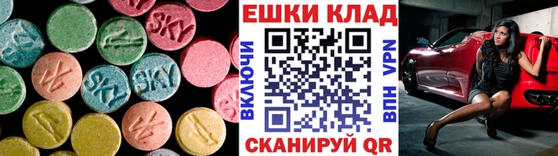 Экстази диски  где купить наркотик  MEGA маркетплейс  Дивногорск 