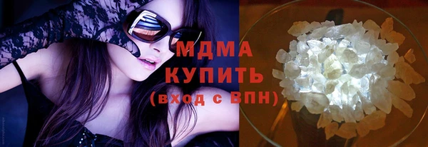 MDMA Бородино