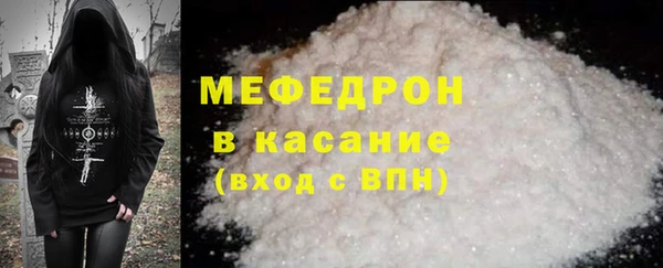 МДПВ Бугульма