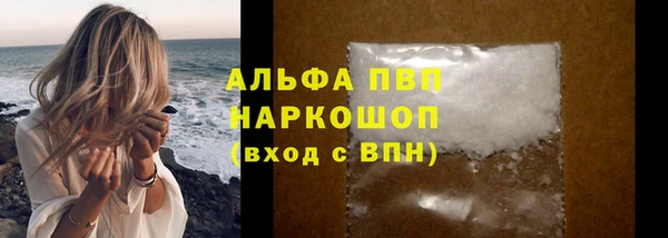 a pvp Бронницы