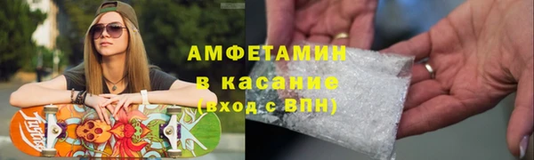 MDMA Бородино