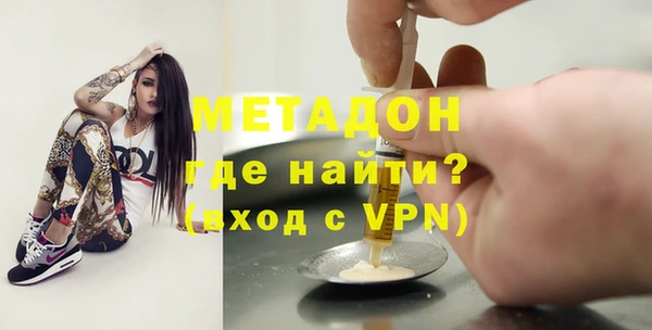 MDMA Бородино