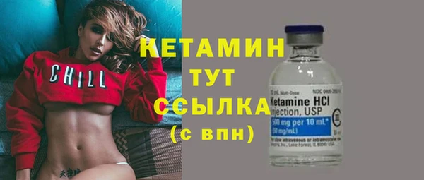 MDMA Бородино