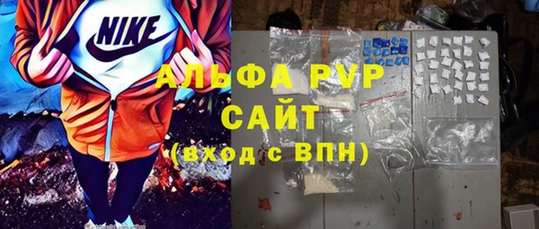 MDMA Бородино