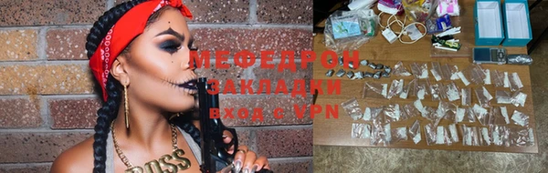 MDMA Бородино