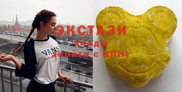 MDMA Бородино