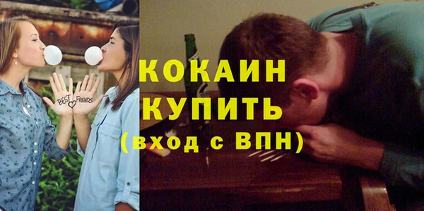MDMA Бородино
