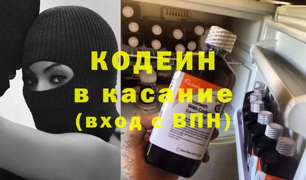 мяу мяу кристалл Карталы