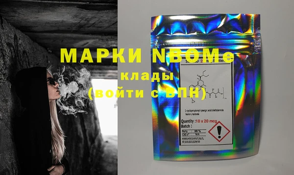 MDMA Бородино