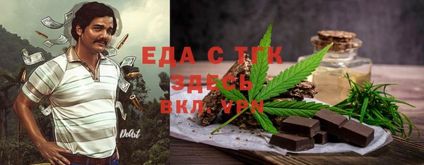MDMA Бородино