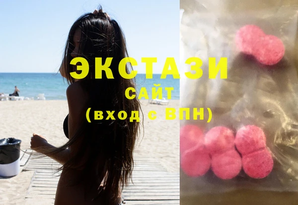 MDMA Бородино