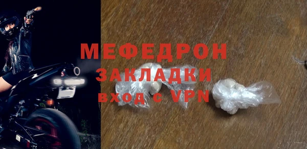 MDMA Бородино