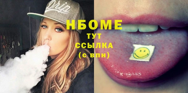 MDMA Бородино