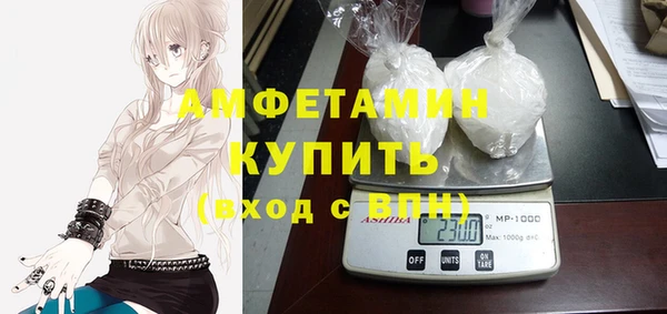MDMA Бородино