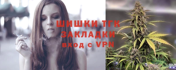 MDMA Бородино