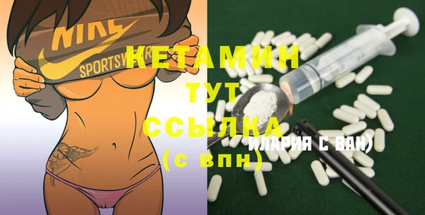 MDMA Бородино