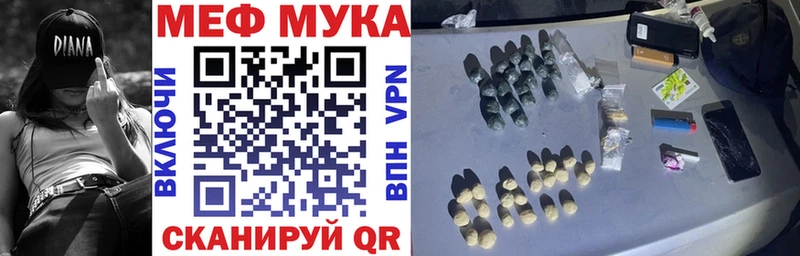 МЕФ 4 MMC Дивногорск