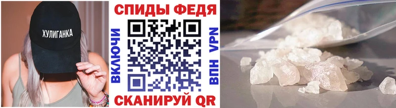 shop состав  Дивногорск  Первитин Methamphetamine  купить наркотик  блэк спрут ссылка 