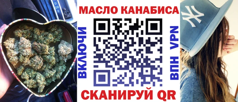 Дистиллят ТГК гашишное масло  Дивногорск 